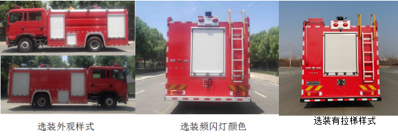 博利牌BLT5190GXFPM80/Z6泡沫消防车公告图片