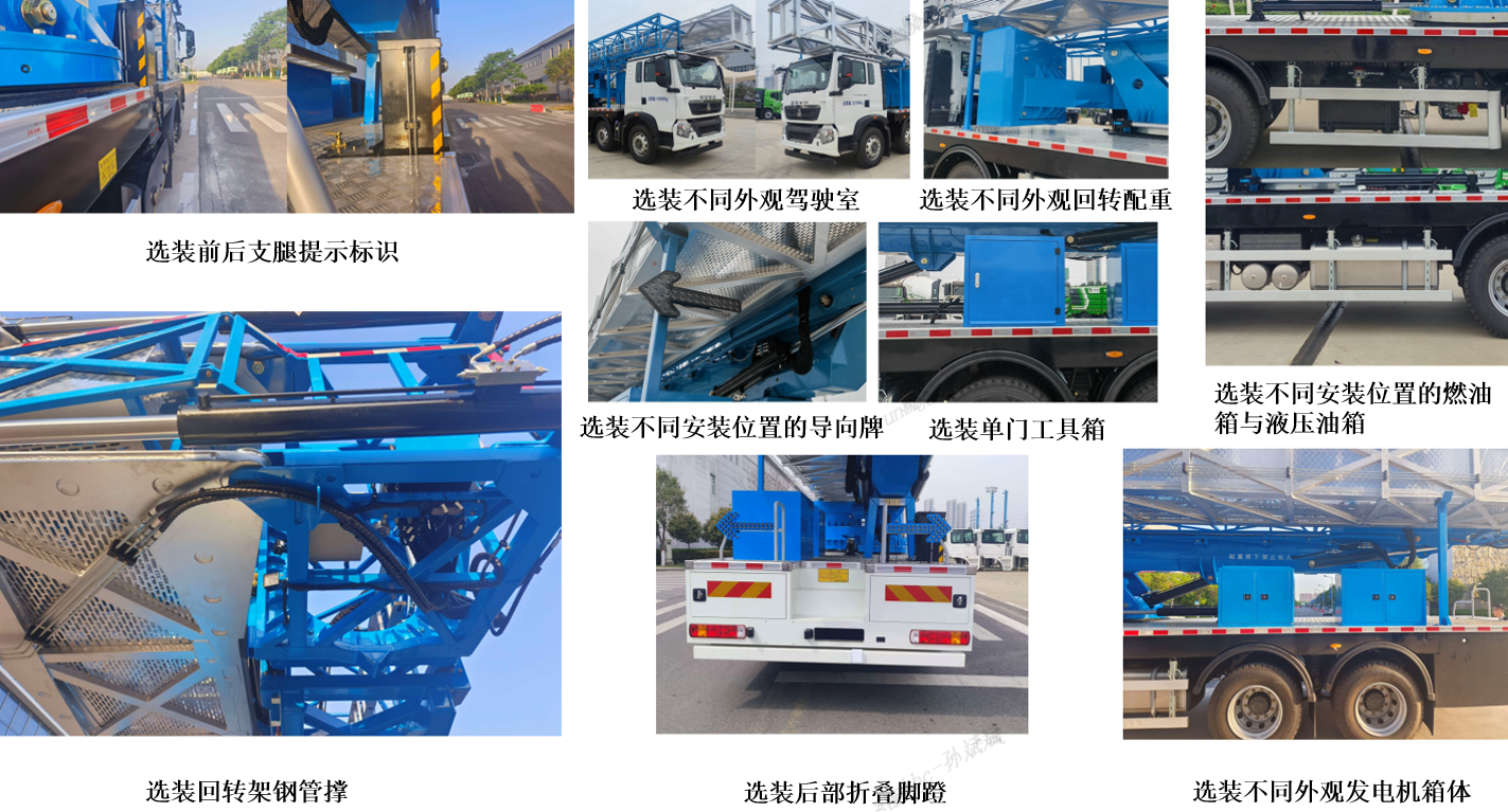 宇通牌ZYM5310JQJ40D622HZ桥梁检测车公告图片