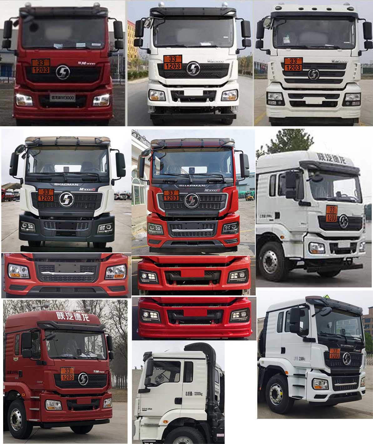 楚勝牌CSC5329GYYLS6A鋁合金運(yùn)油車(chē)公告圖片