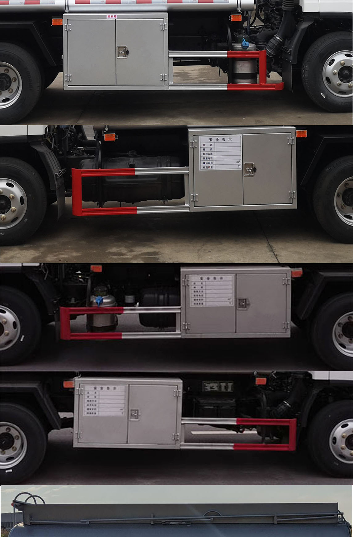 專力牌ZLC5070GJYCQ6加油車公告圖片