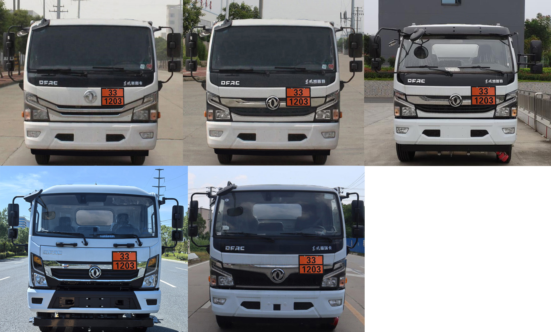 专力牌ZLC5125GJYEQ6加油车公告图片