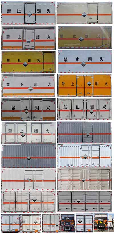 楚胜牌CSC5128XFWB6腐蚀性物品厢式运输车公告图片