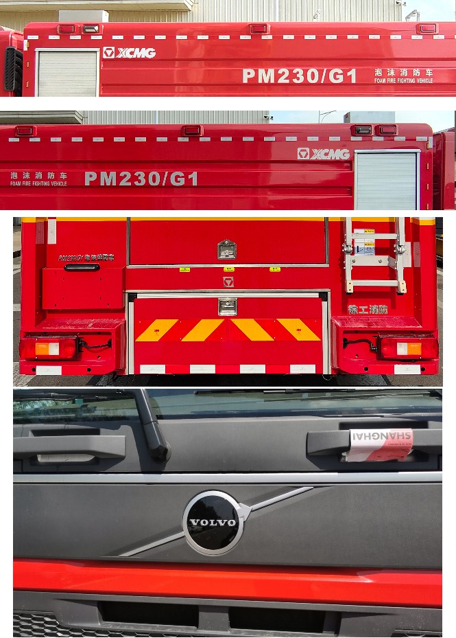 徐工牌XZJ5410GXFPM230/G1泡沫消防車(chē)公告圖片