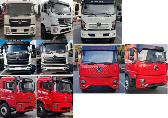 程力牌CL5252TQZD6ZQ清障車公告圖片