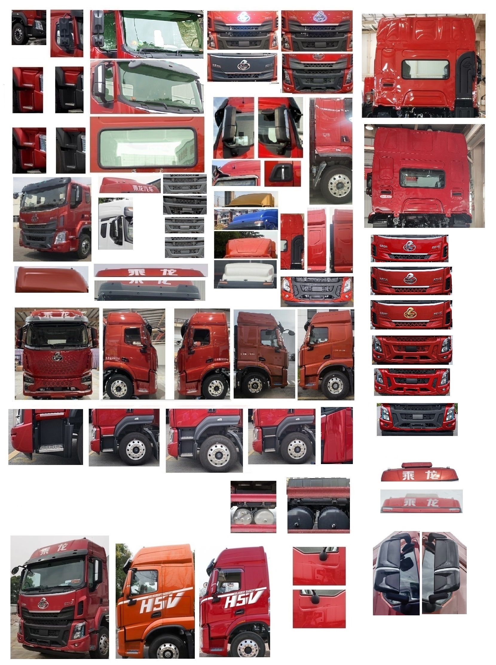 乘龍牌LZ5252ZKXH5CC1車廂可卸式汽車公告圖片