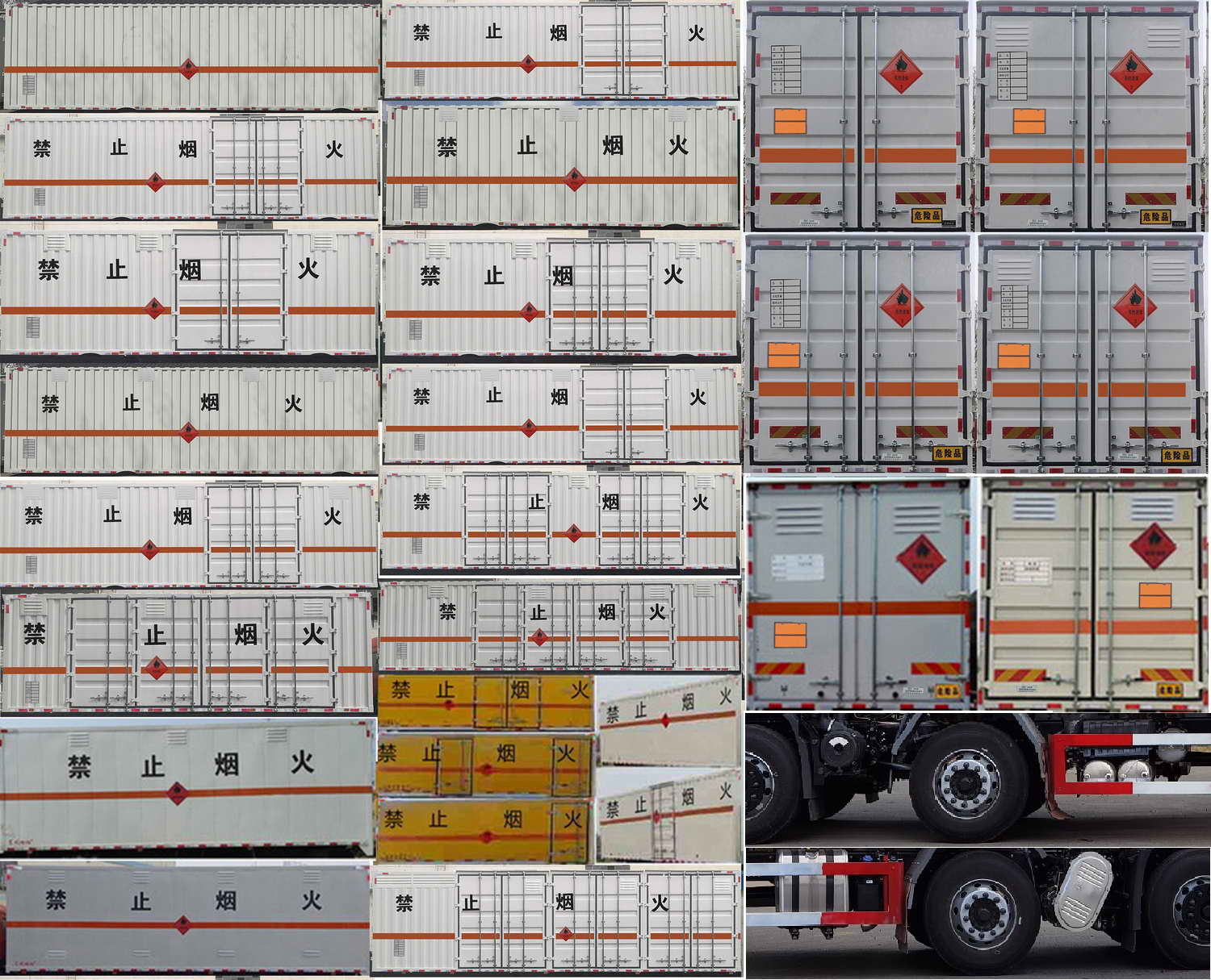 東風牌DFV5263XRYGP6D易燃液體廂式運輸車公告圖片