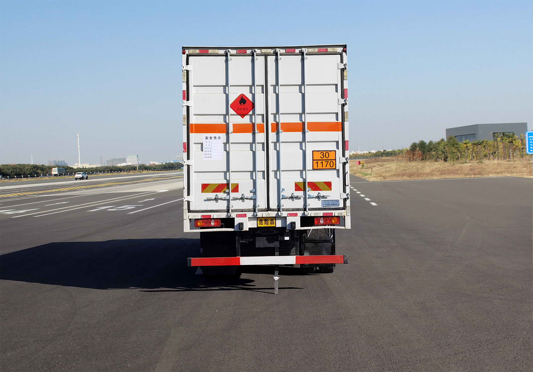 東風牌DFV5263XRYGP6D易燃液體廂式運輸車公告圖片