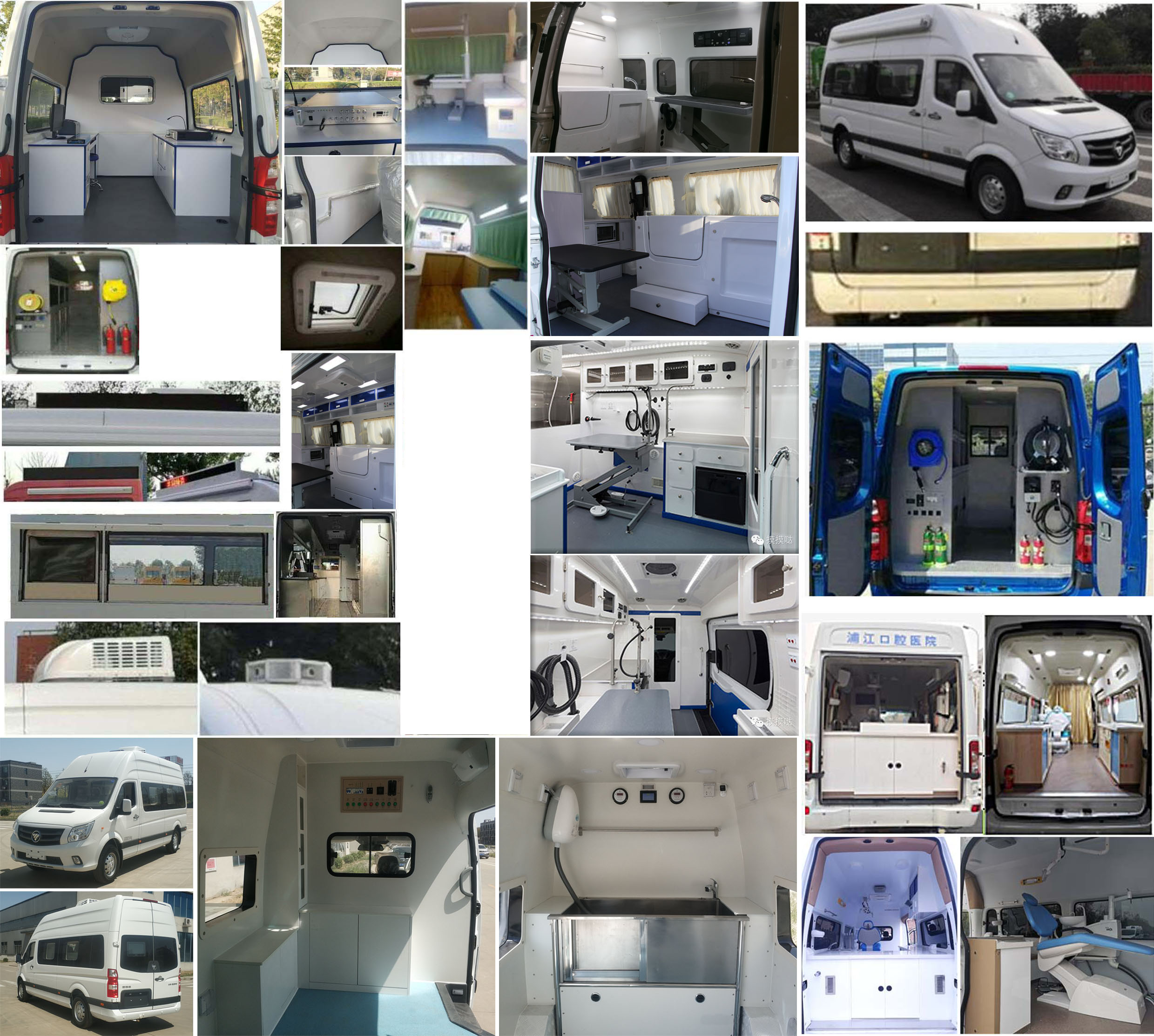 福田牌BJ5048XDW-L1流动服务车公告图片
