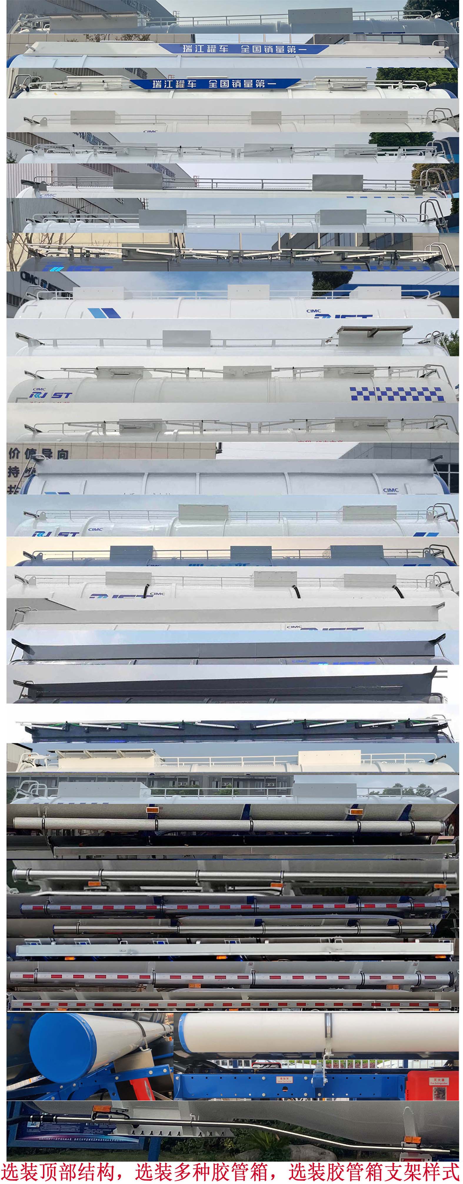 瑞江牌WL9404GRYD41Y易燃液体罐式运输半挂车公告图片