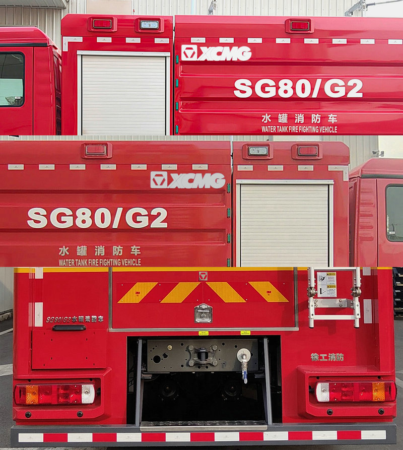 徐工牌XZJ5203GXFSG80/G2水罐消防车公告图片