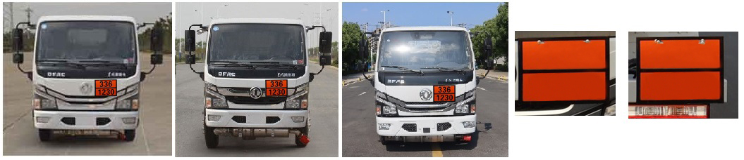 中汽力威牌HLW5040GRYEQ6易燃液體罐式運(yùn)輸車公告圖片