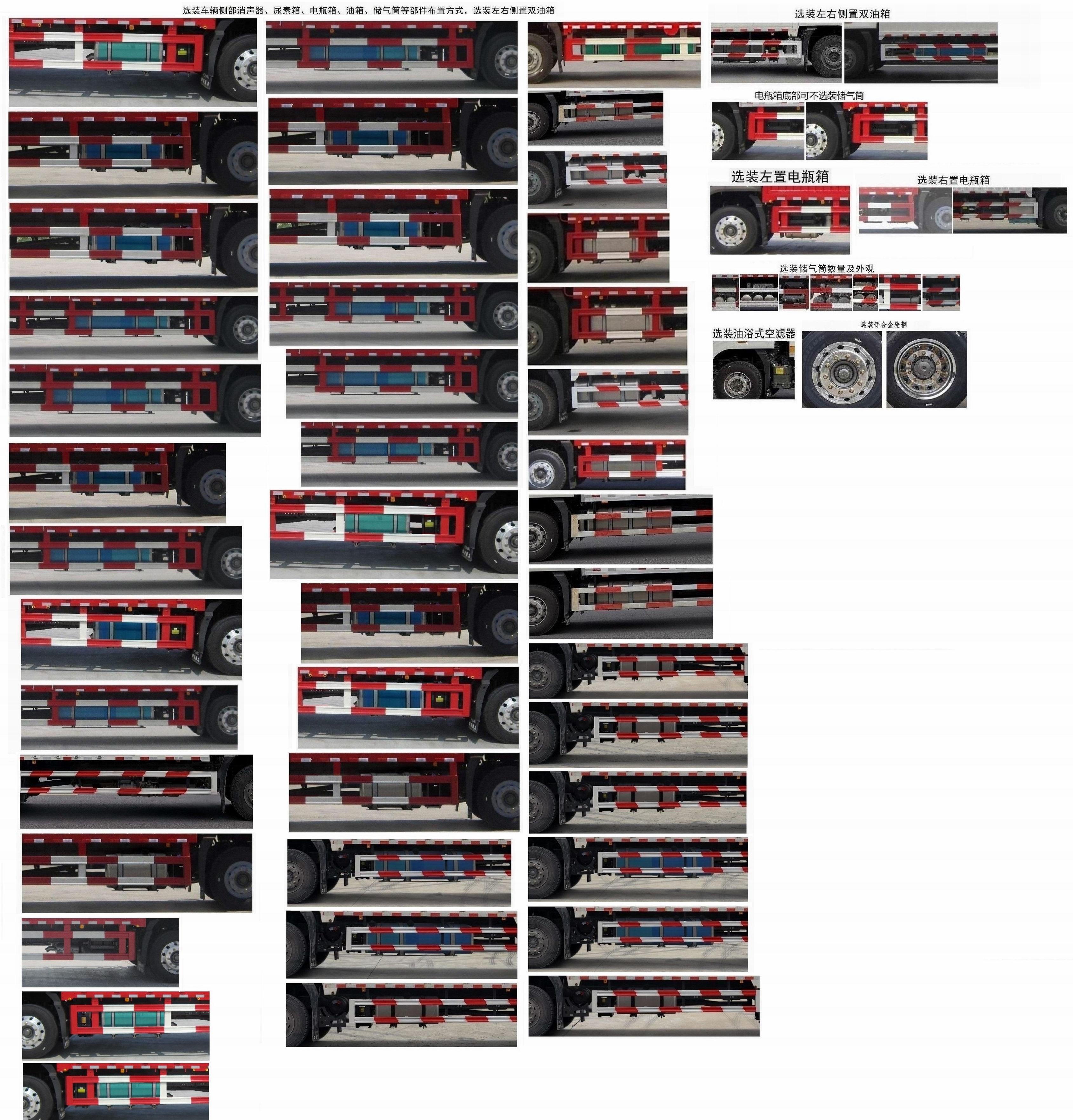 豪沃牌ZZ5127XXYK601JF1廂式運(yùn)輸車公告圖片