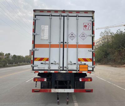 楚勝牌CSC5180XDGB6毒性和感染性物品廂式運(yùn)輸車公告圖片