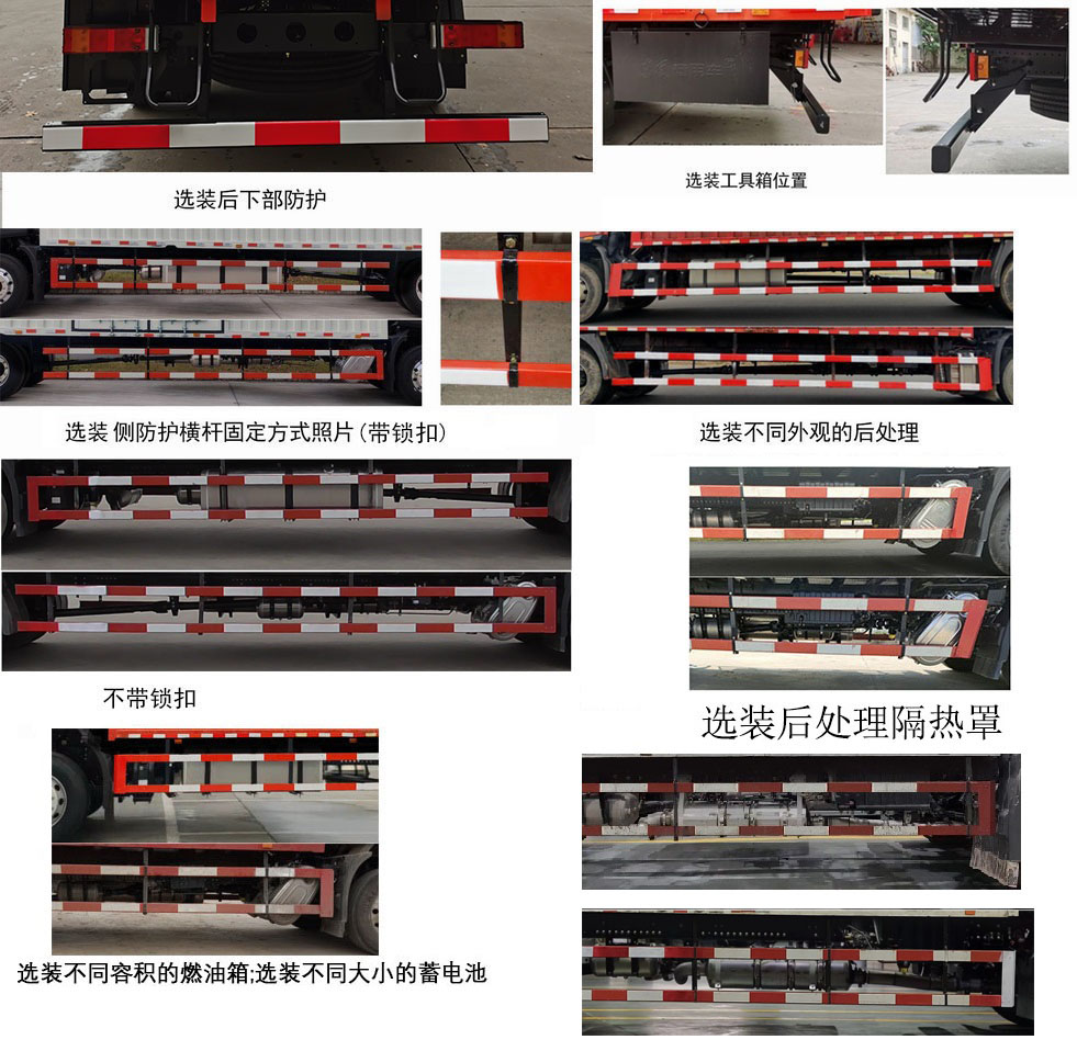 东风牌DFH5170XXYEX16厢式运输车公告图片