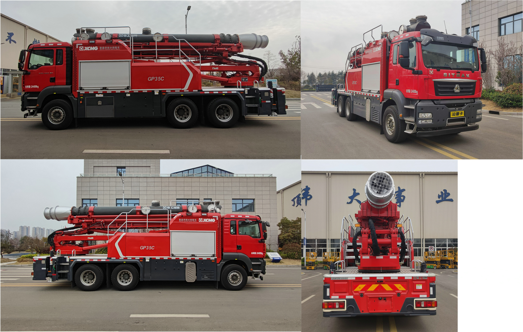 徐工牌XZJ5240TGP35C垂直供排水搶險(xiǎn)車公告圖片