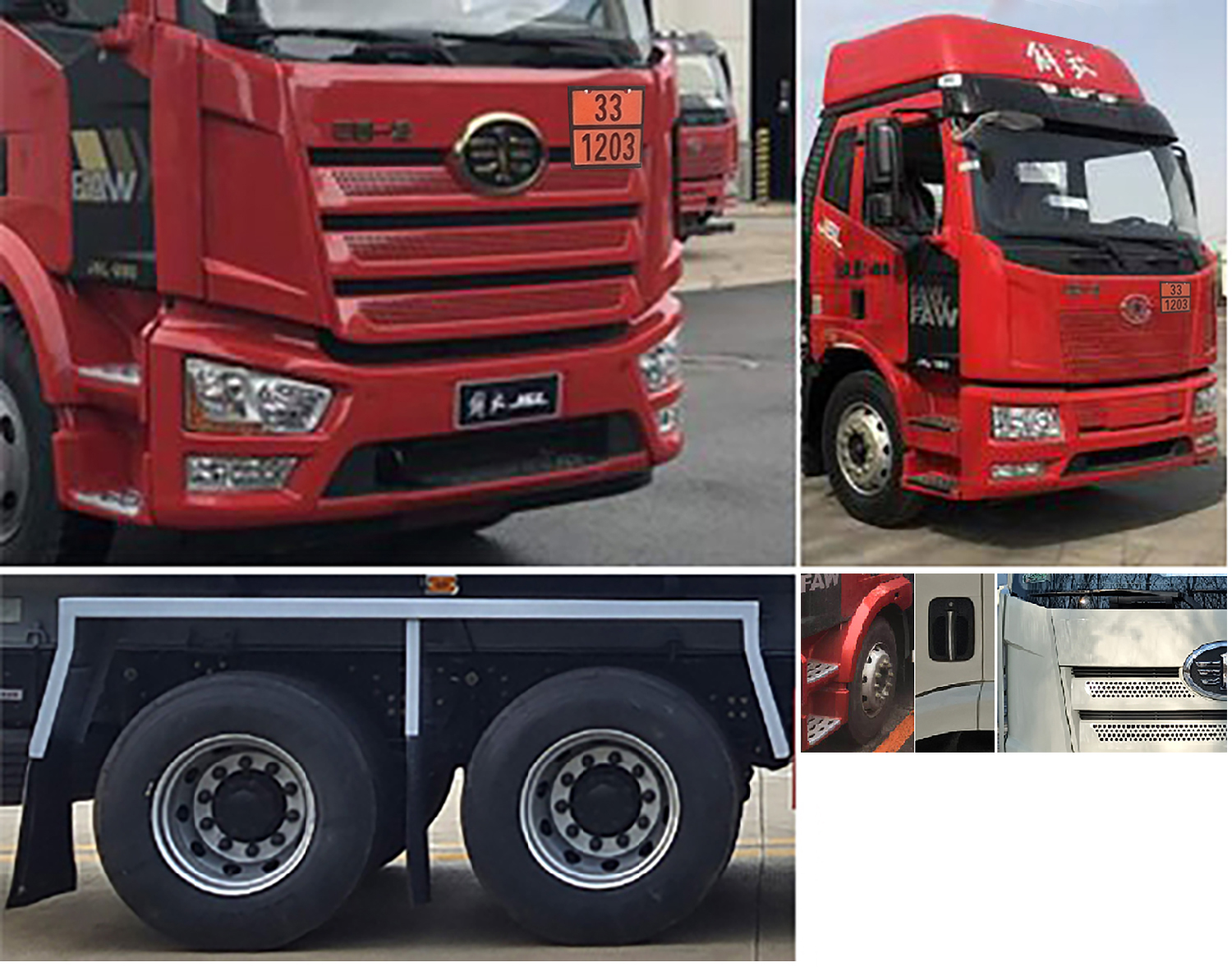 楚勝牌CSC5260GYYC6A運油車公告圖片