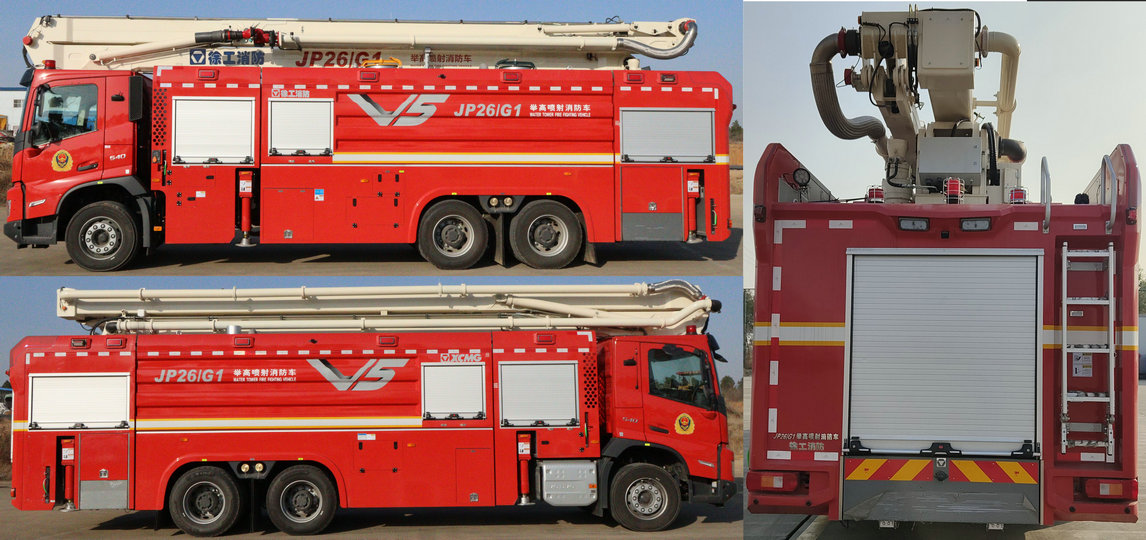 徐工牌XZJ5341JXFJP26/G1舉高噴射消防車(chē)公告圖片