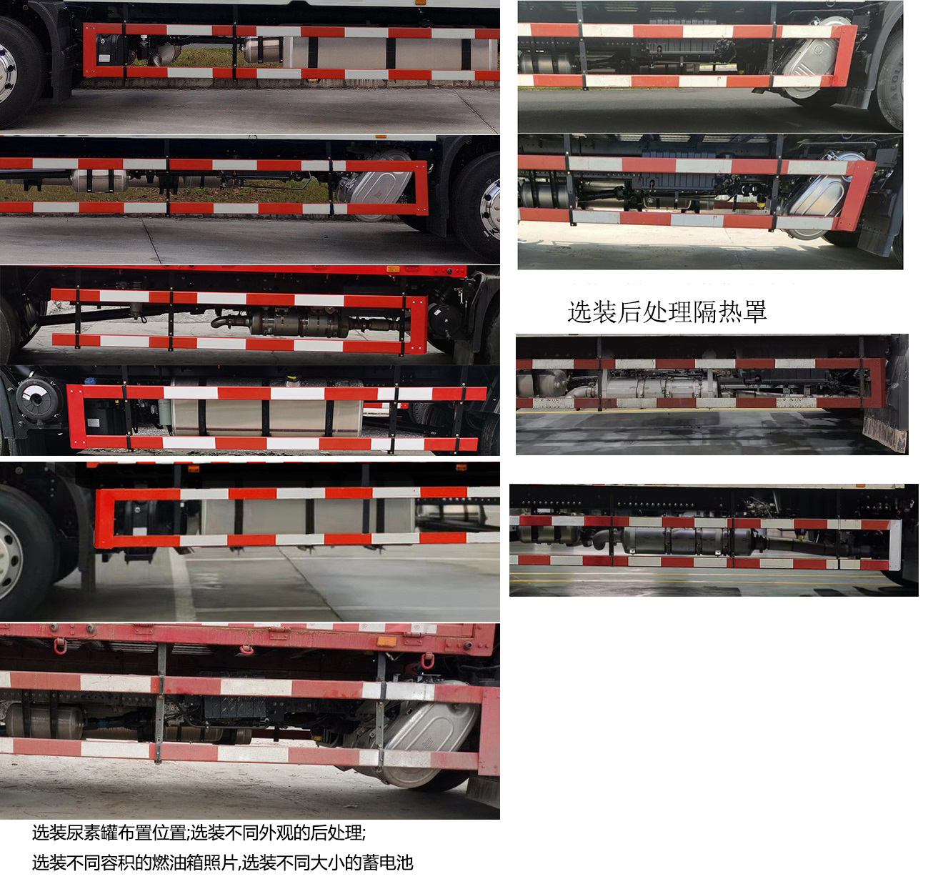 DFH1160EX15 东风牌299马力单桥柴油6.8米国六载货汽车图片