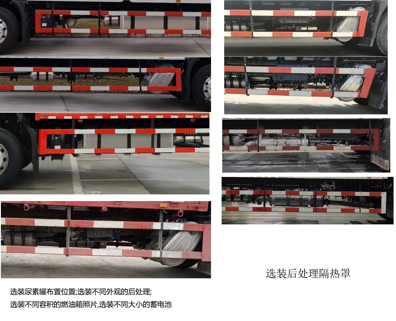 DFH1170EX15 东风牌299马力单桥柴油6.8米国六载货汽车图片