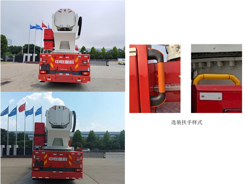 中聯(lián)牌ZLF5430JXFDG55登高平臺(tái)消防車公告圖片