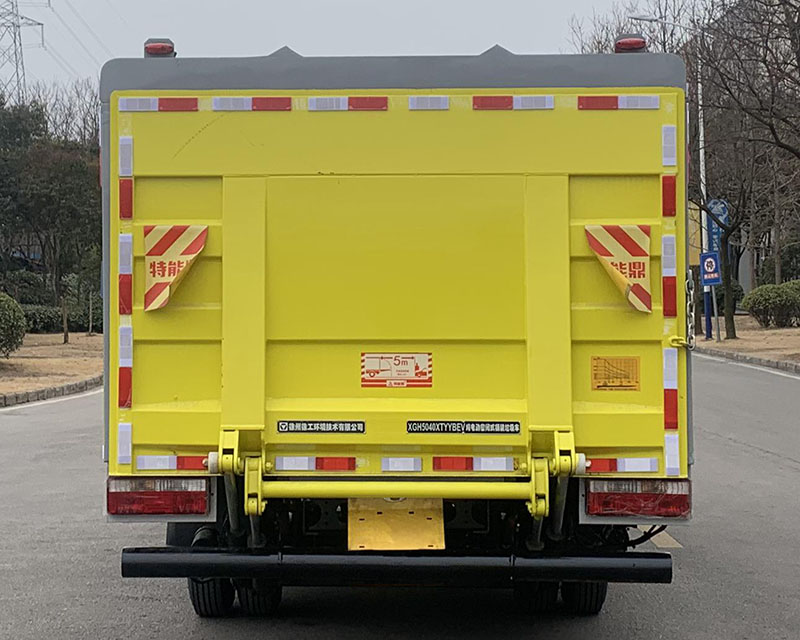 徐工牌XGH5040XTYYBEV純電動密閉式桶裝垃圾車公告圖片