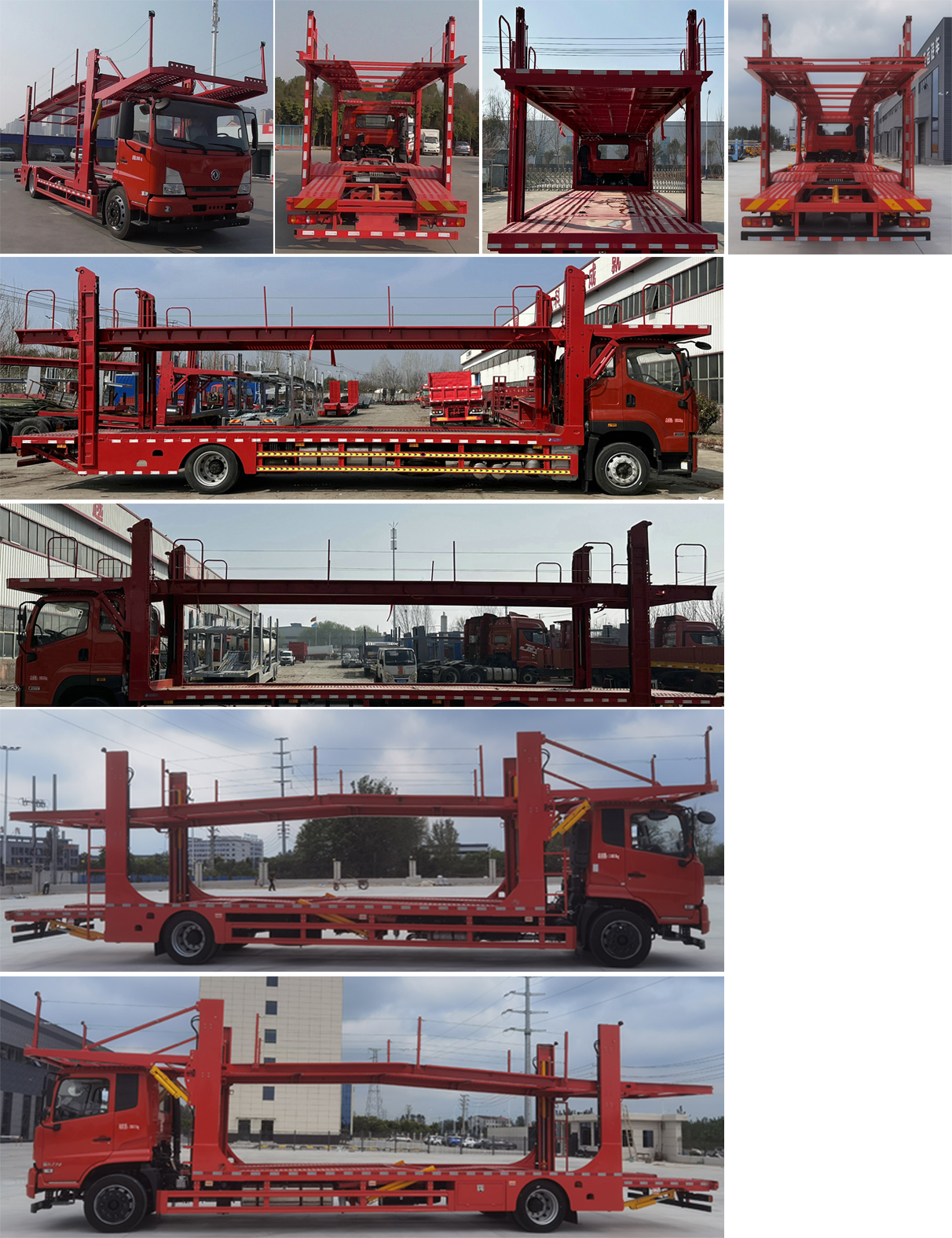 東風(fēng)牌DFZ5180TCLSZ6D車輛運輸車公告圖片