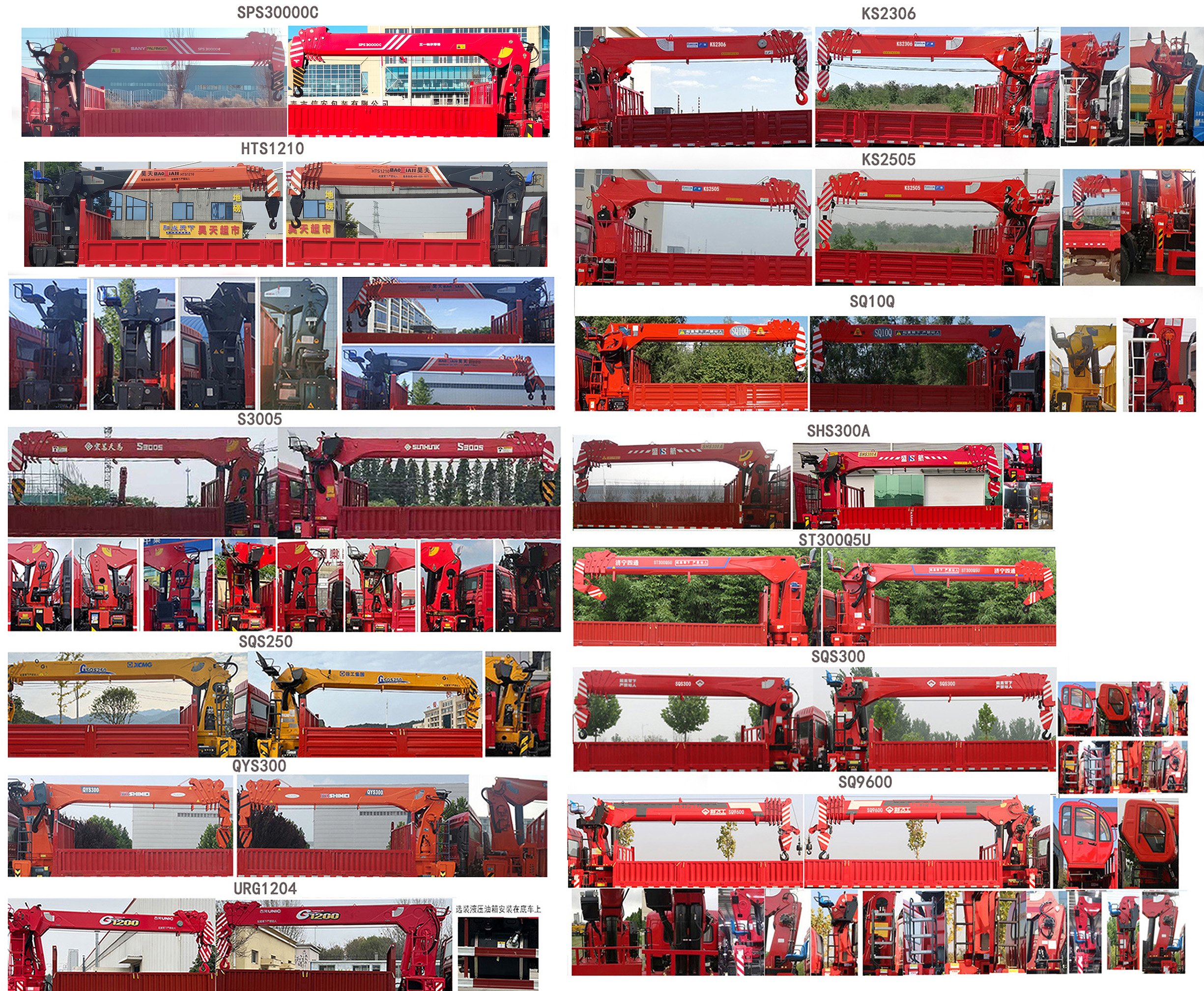 昱明威牌YMW5250JSQJ6L隨車起重運(yùn)輸車公告圖片