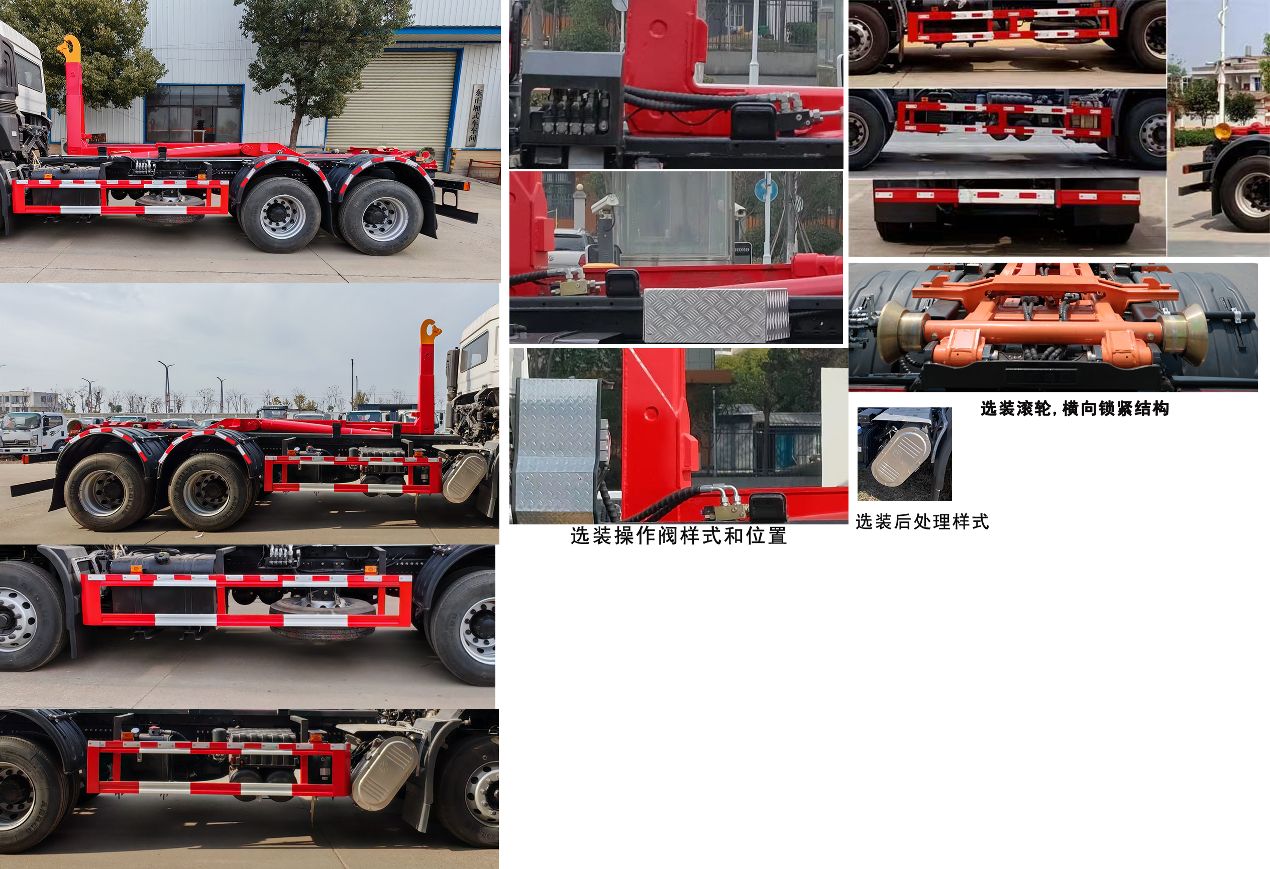 程力威牌CLW5250ZXXEDP車廂可卸式垃圾車公告圖片