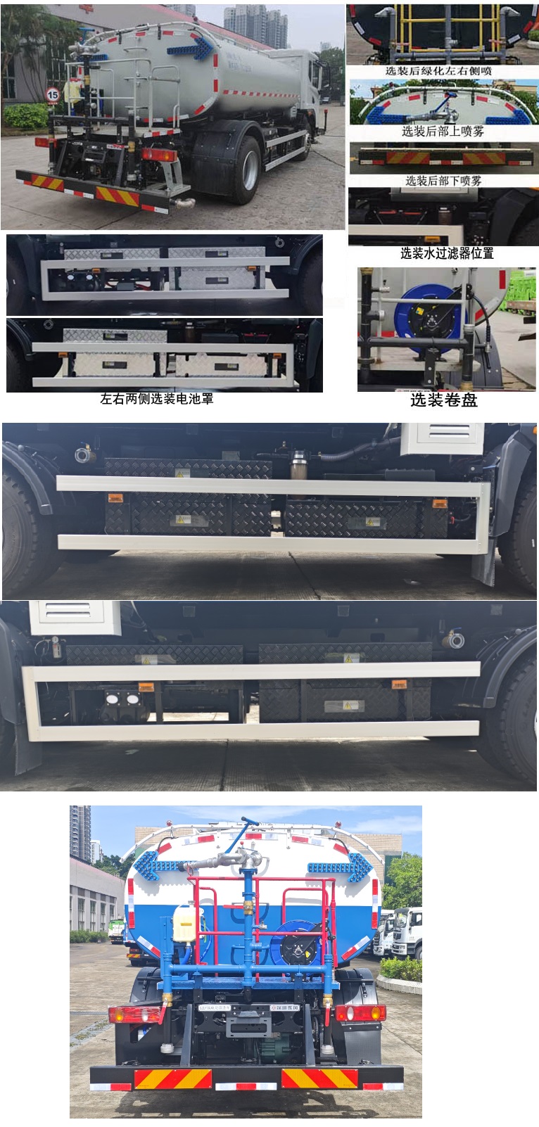 东风牌EQ5181GQXSBEV纯电动清洗车公告图片