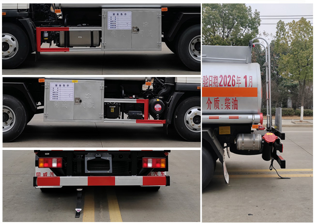 专威牌HTW5097GJYZZ6C加油车公告图片