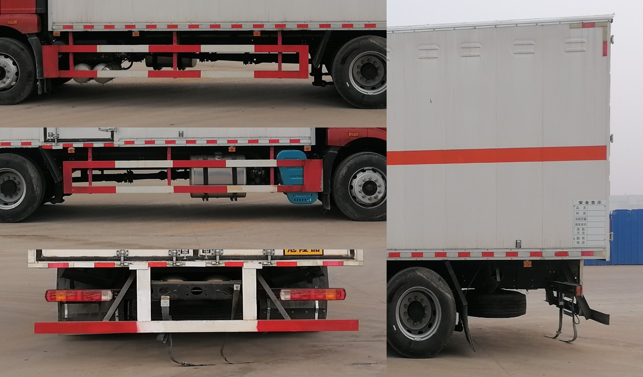 順風(fēng)智造牌SFZ5180XRYCAJ6易燃液體廂式運輸車公告圖片