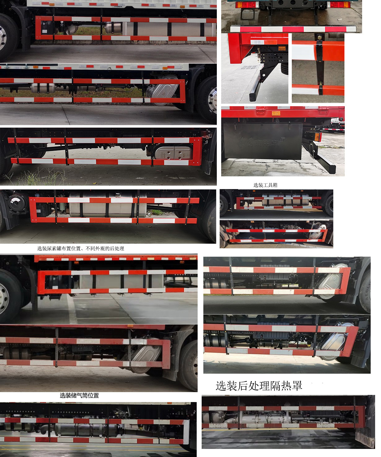 东风牌DFH5160XYKEX15翼开启厢式车公告图片