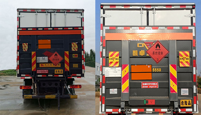 順風(fēng)智造牌SFZ5260XRYC6易燃液體廂式運(yùn)輸車(chē)公告圖片