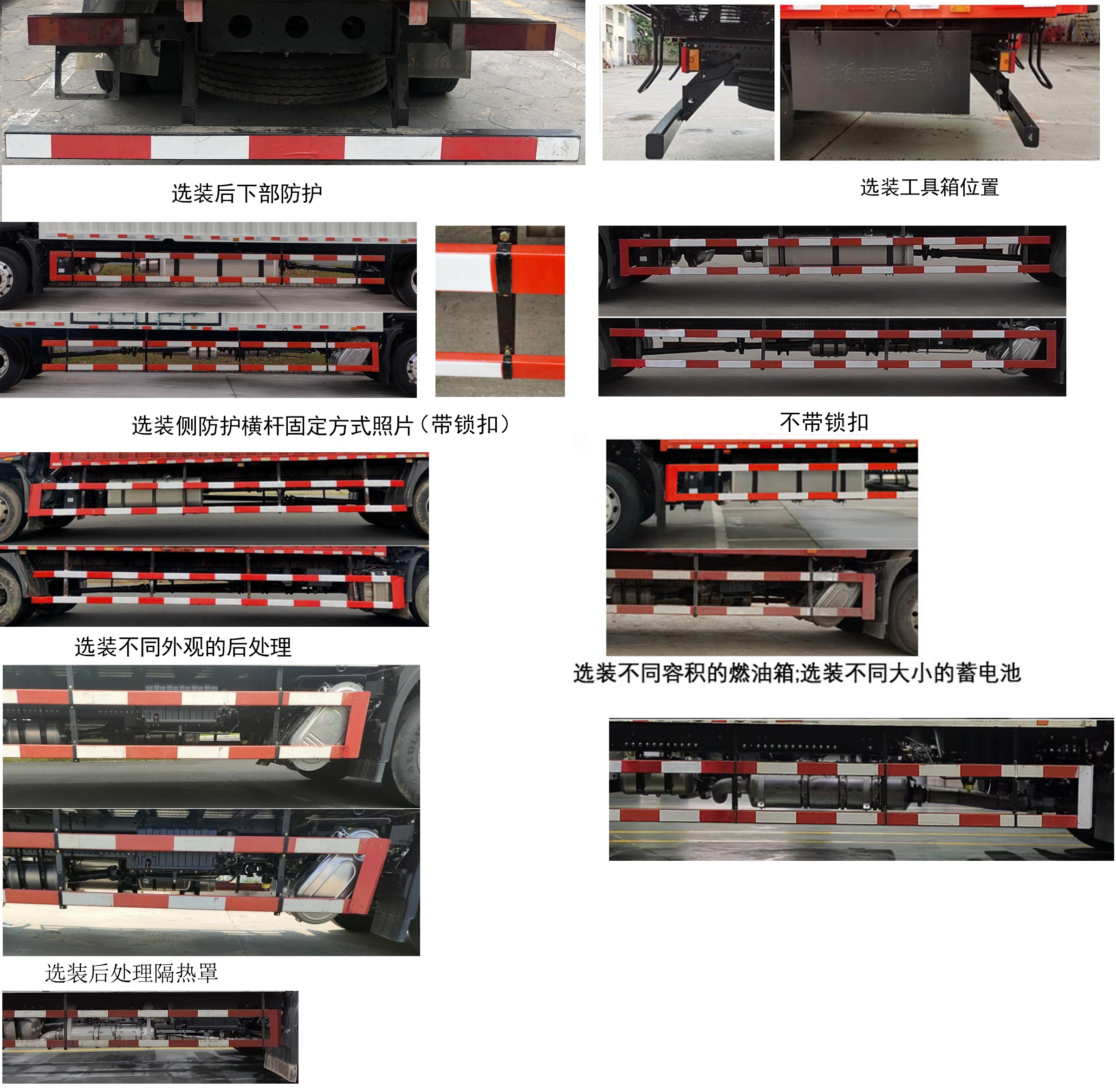 东风牌DFH5170XYKEX16翼开启厢式车公告图片