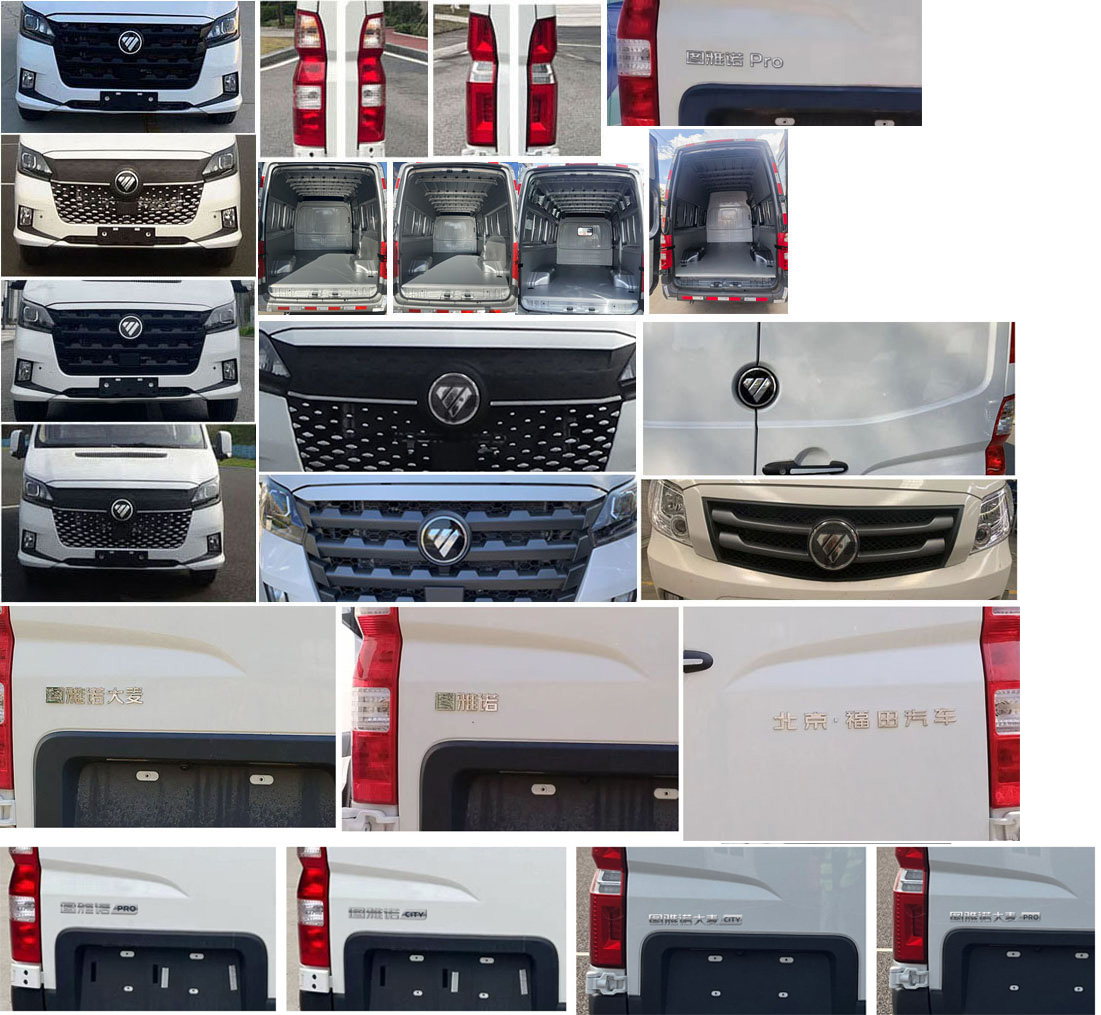 福田牌BJ5048XXY-A6廂式運輸車公告圖片