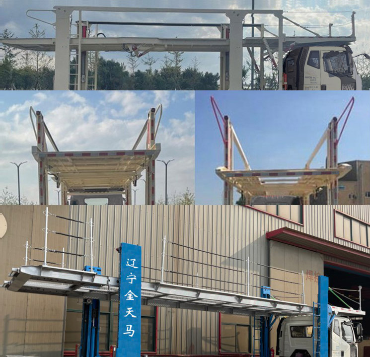 駿彤牌JTM5180TCL車輛運(yùn)輸車公告圖片