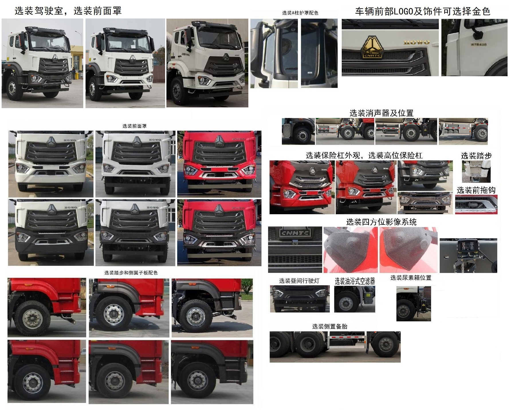 徐工牌XZS5318GJBCH2混凝土搅拌运输车公告图片