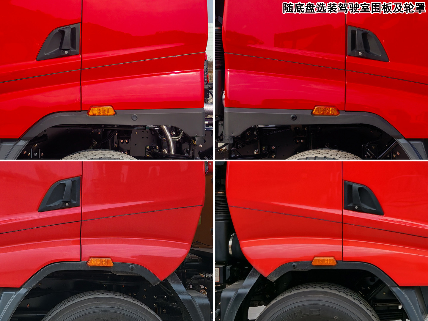 三一牌SYM5341JXFJP32舉高噴射消防車公告圖片