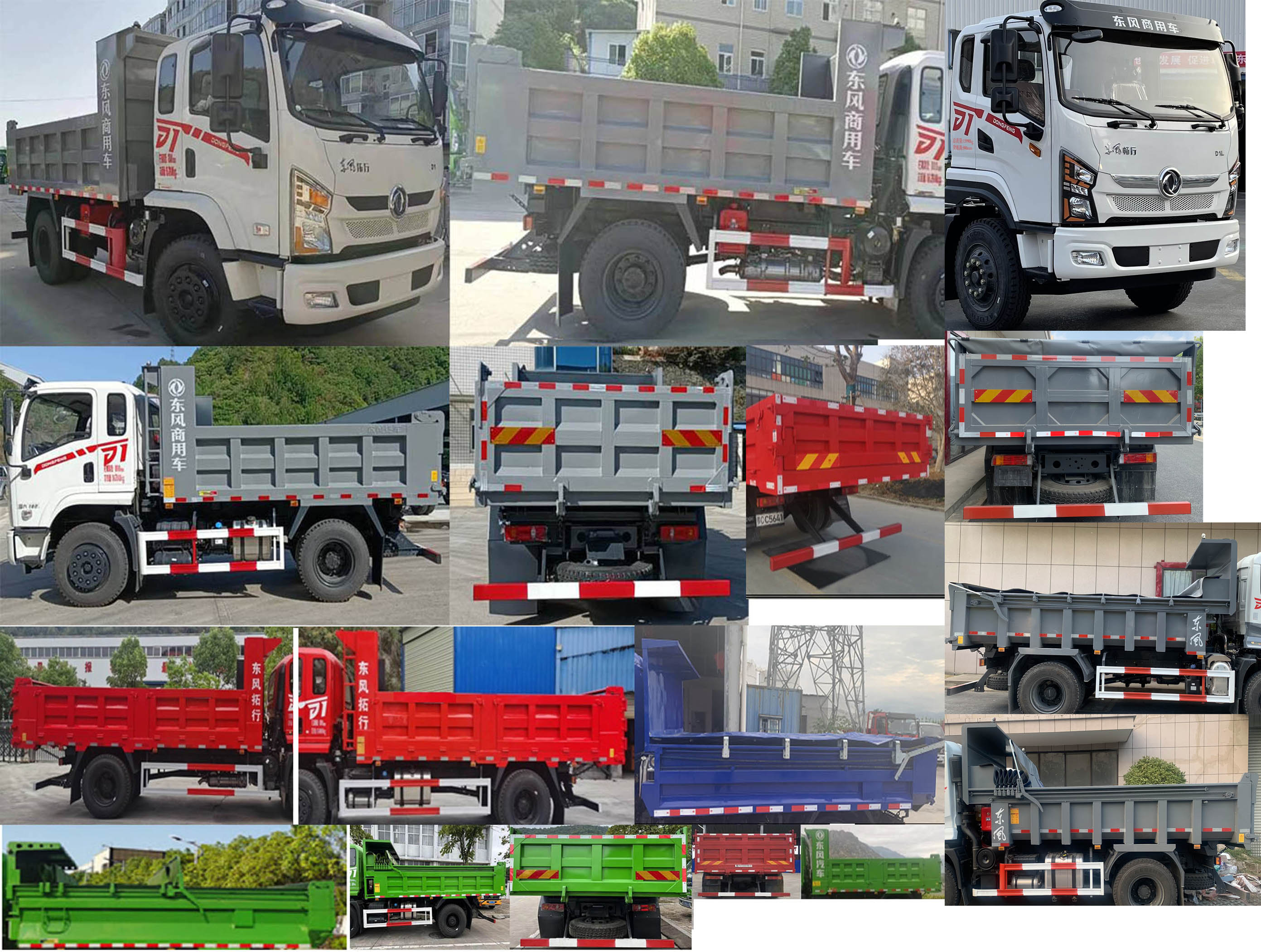 东风牌DFV3161GP6D1自卸汽车公告图片