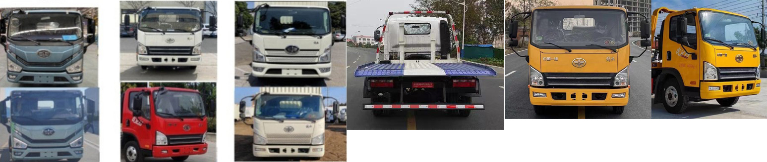 虹宇牌HYS5041TQZC6QL清障車(chē)公告圖片