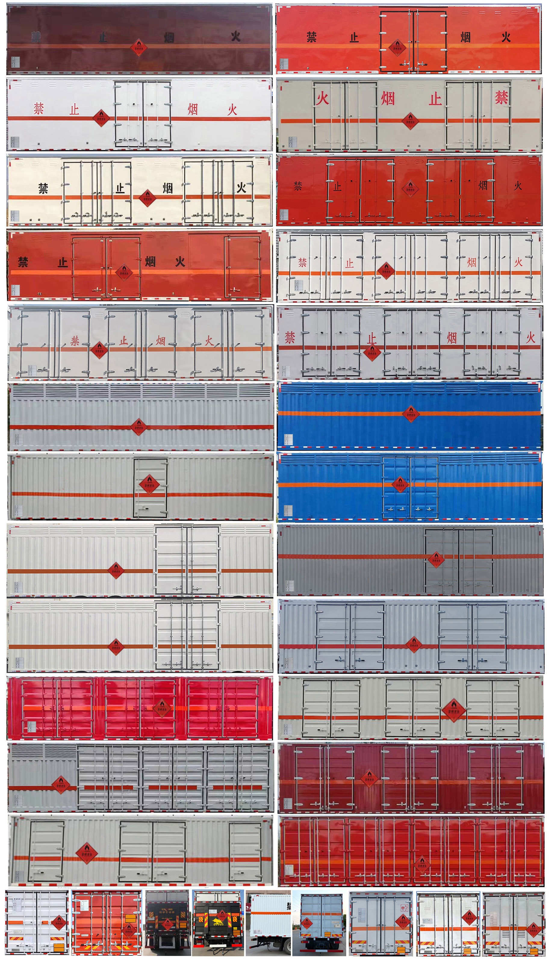 楚勝牌CSC5321XRYC6易燃液體廂式運(yùn)輸車公告圖片