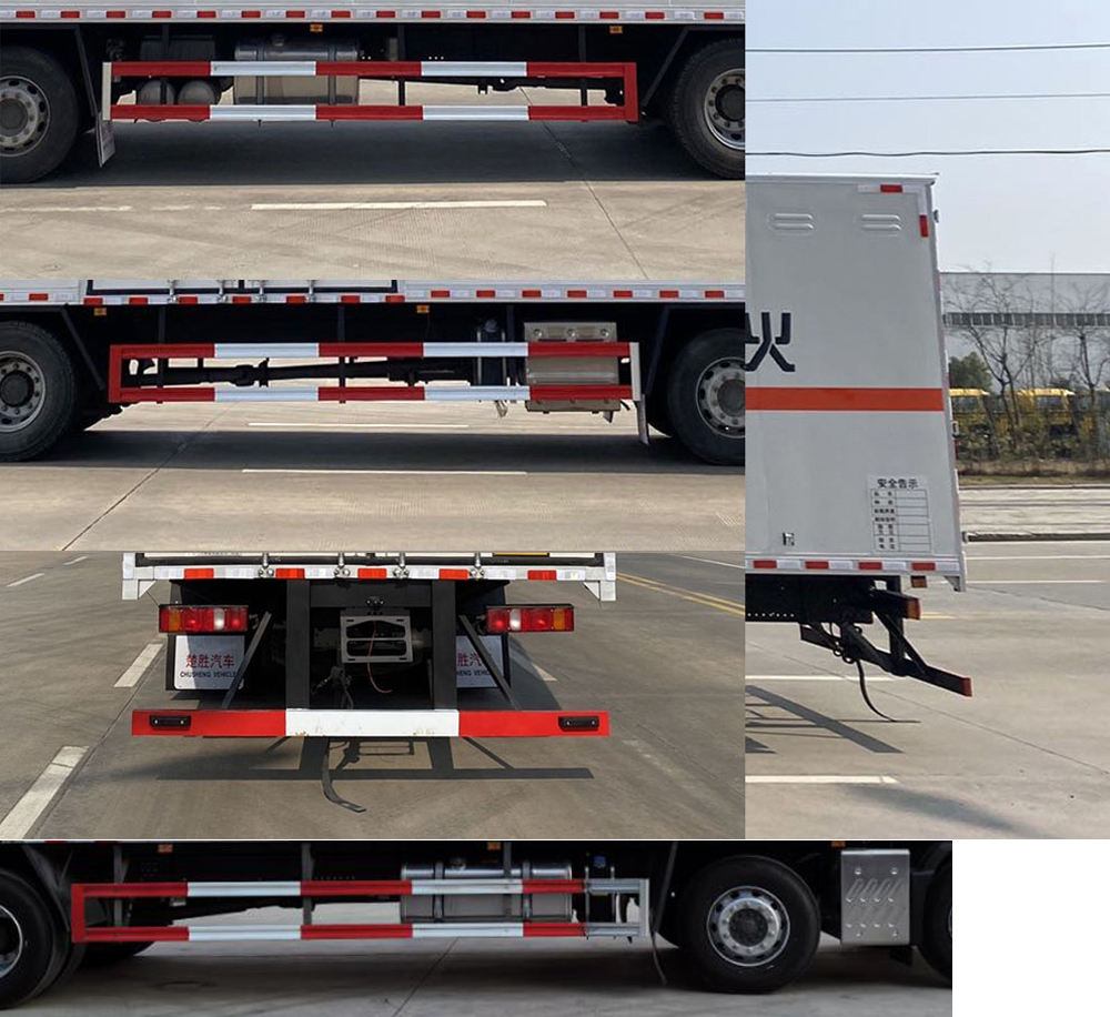 楚勝牌CSC5267XQYZ6爆破器材運(yùn)輸車公告圖片