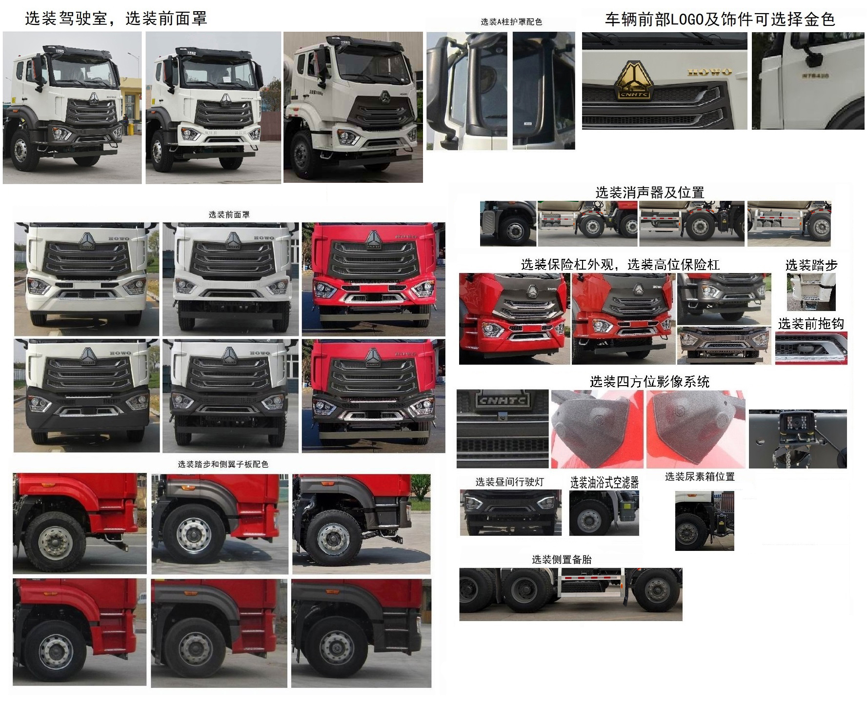 徐工牌XZS5318GJBCH3混凝土搅拌运输车公告图片