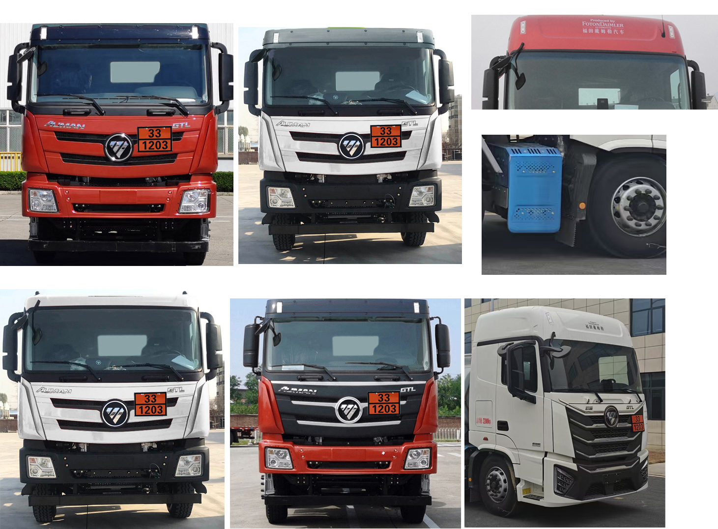 楚勝牌CSC5321GYYLB6A鋁合金運油車公告圖片