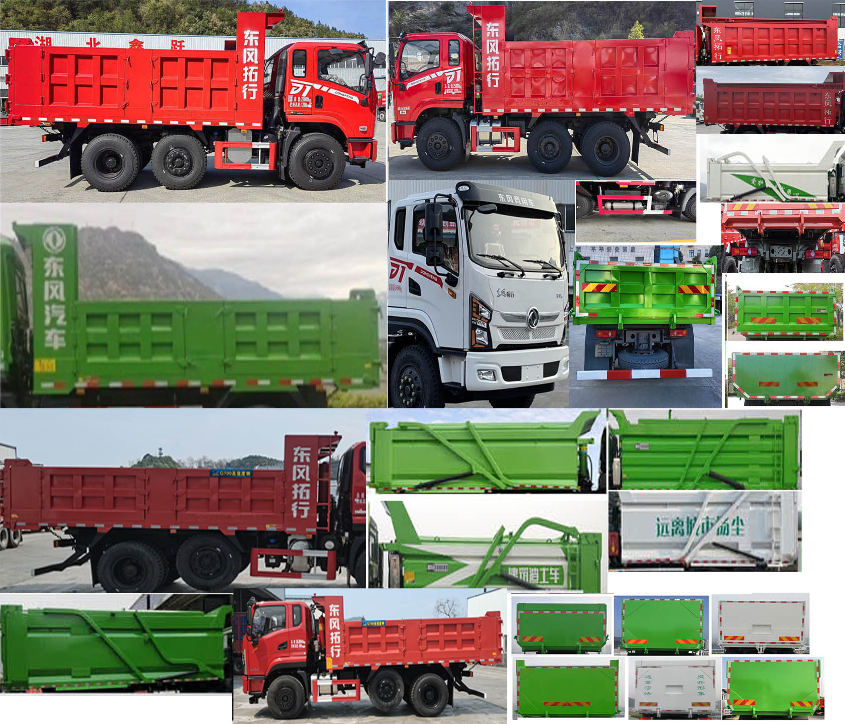 DFV3241GP6DT 东风牌245马力前四后四(小三轴)柴油5.2米国六自卸汽车图片