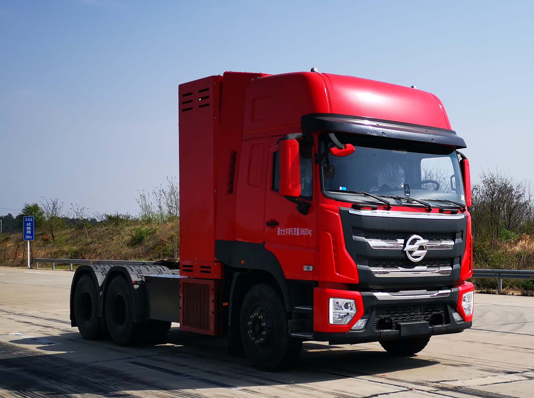 华神牌 490马力 燃料电池半挂牵引车(DFD4250GLFCEV2)