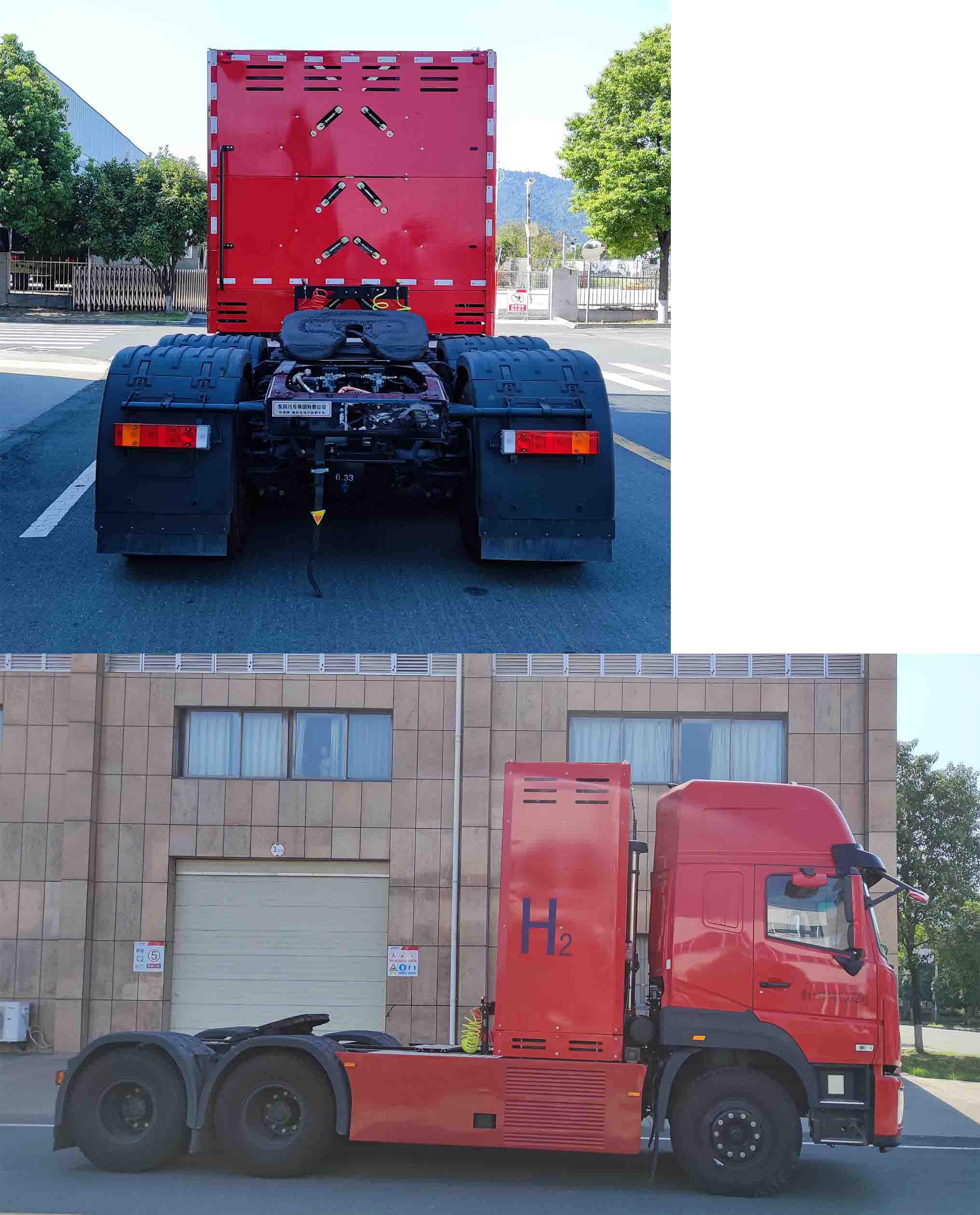 DFD4250GLFCEV2 华神牌490马力后双桥,后八轮氢气燃料电池半挂牵引车图片