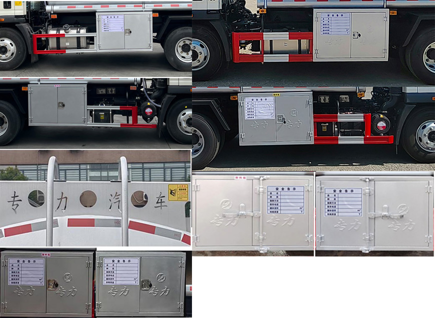 專力牌ZLC5097GJYZC6加油車公告圖片