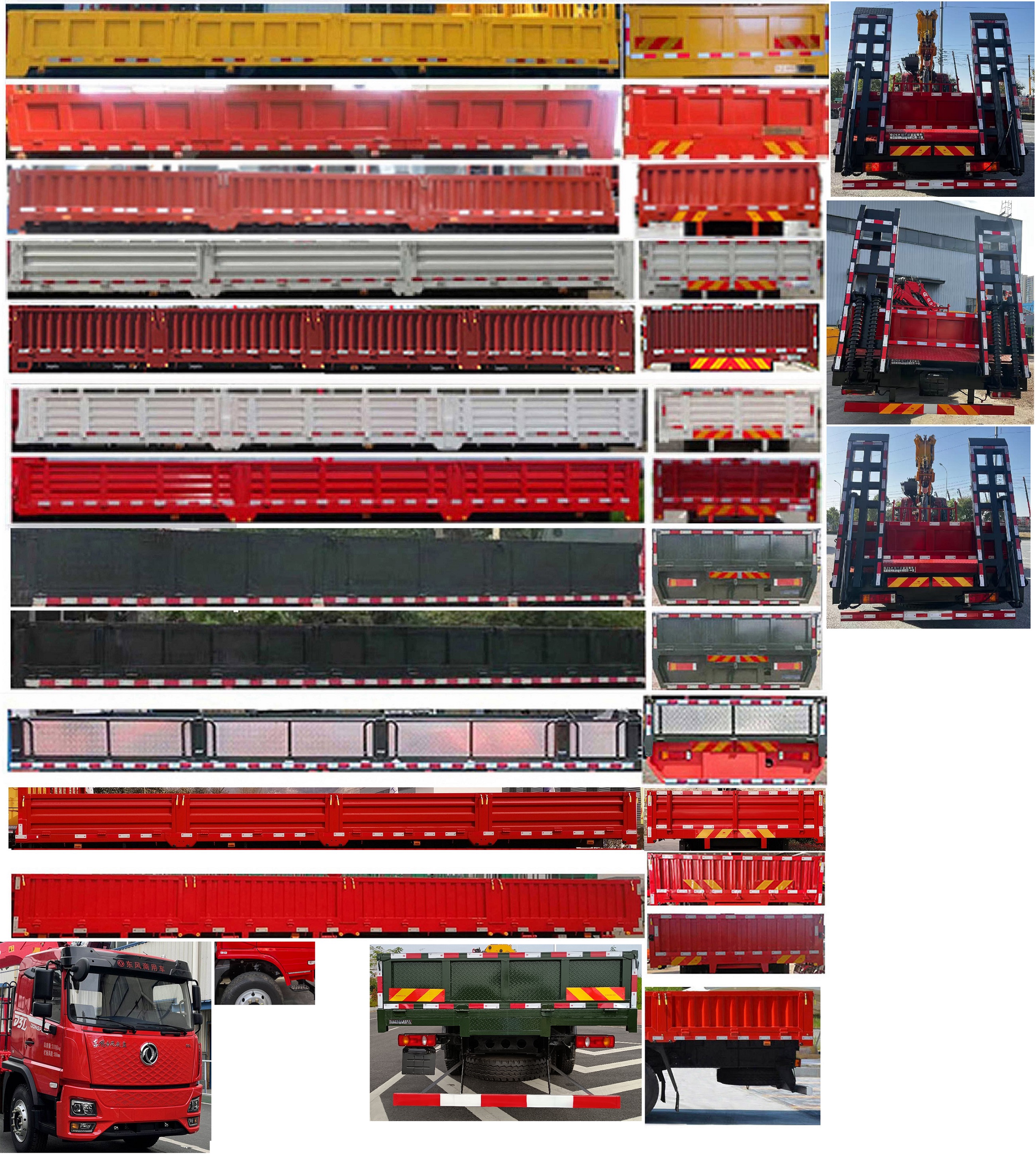 东风牌DFV5317JSQGP6D1随车起重运输车公告图片