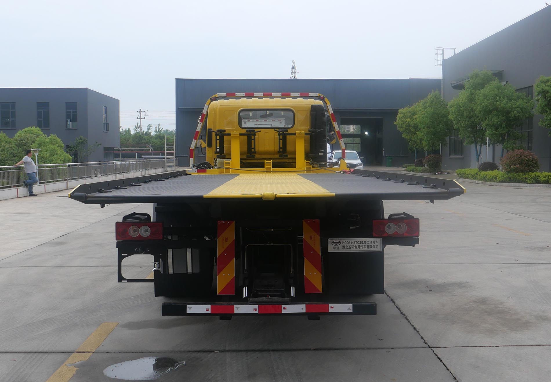 華通牌HCQ5148TQZBJ6清障車公告圖片